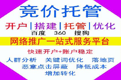 百度平台推广案例：打造网红产品的秘籍