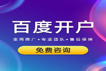 360信息流广告的优化技巧：从失败到成功的转变案例