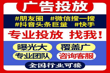 电商信息流推广：案例启示录